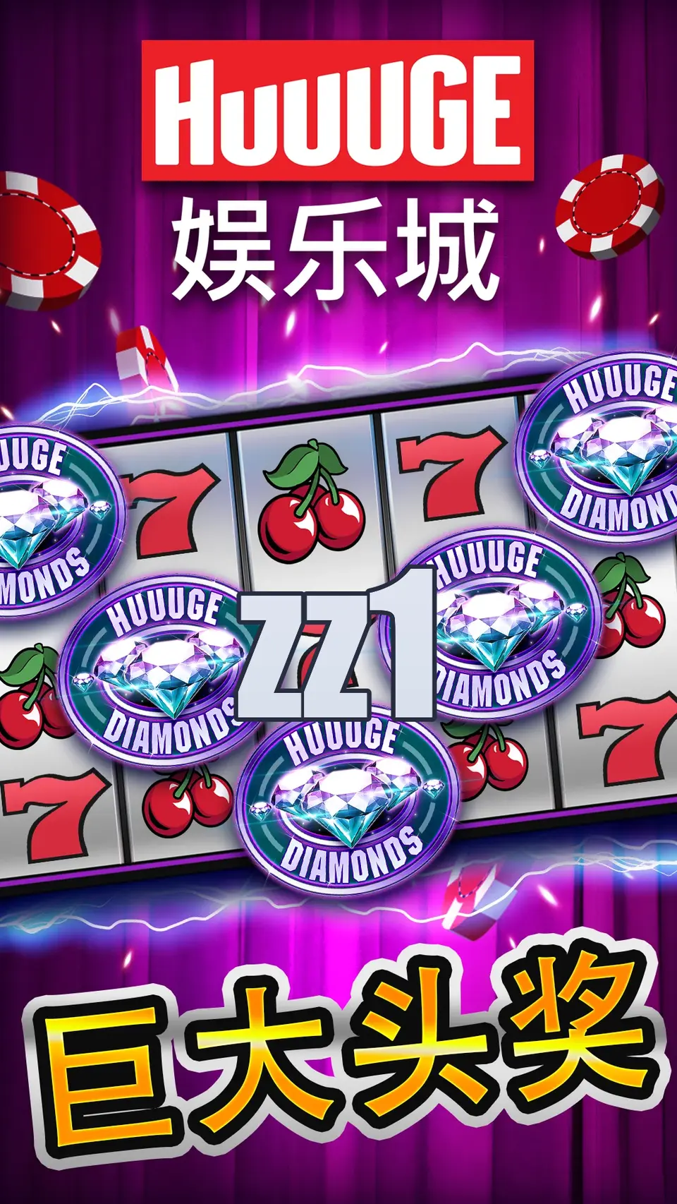 zz1 Login